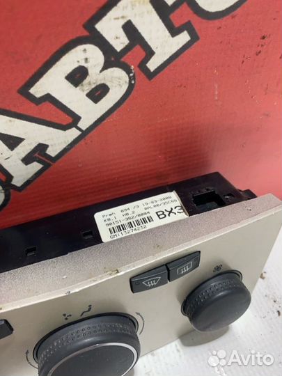 Блок управления климат-контролем Opel Astra H