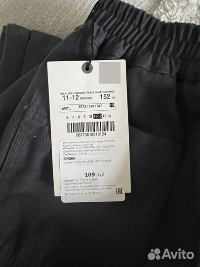 Джинсы карго для девочки 152 см 11-12 лет zara