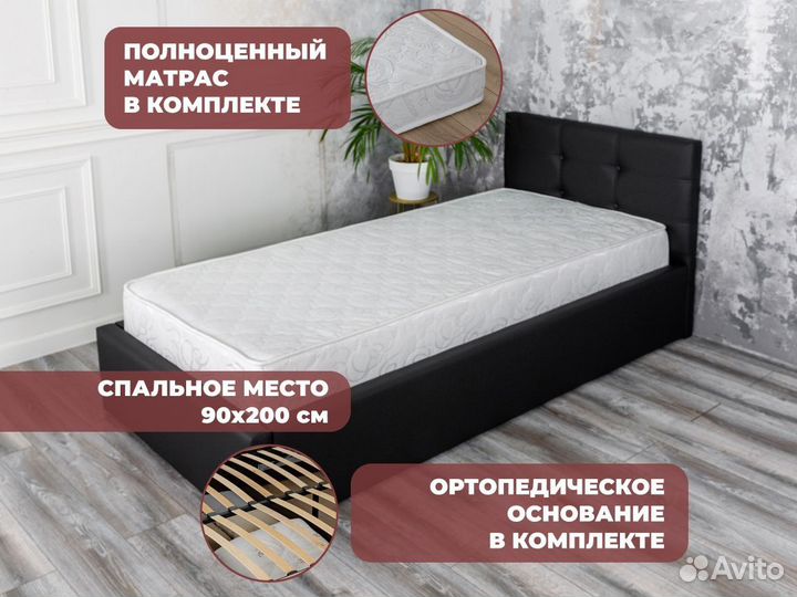 Кровать с матрасом