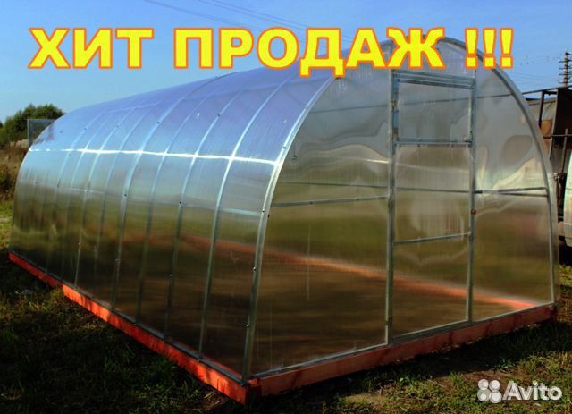 Теплица 
