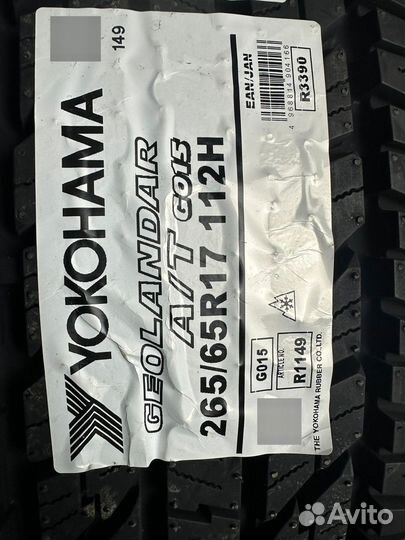 Yokohama Geolandar A/T G015 265/65 R17 112H