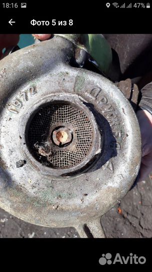 Запчасти к пилам СССР