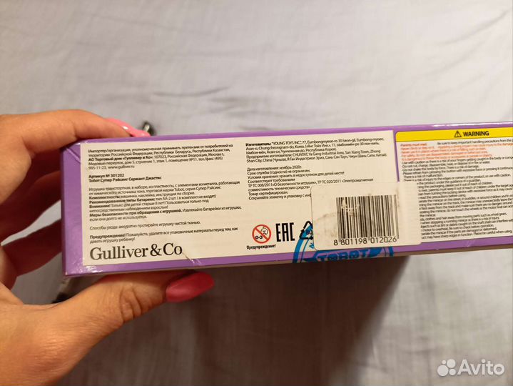 Машинка гоночная tobot