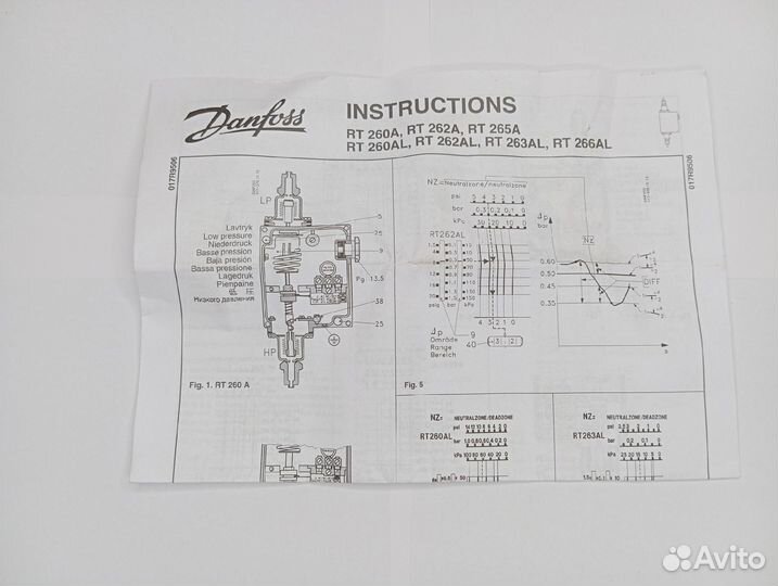 Реле перепада давления Danfoss RT260A