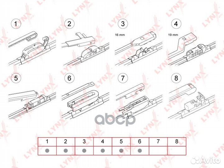 Щётка с/о бескаркасная, 600мм XF600 lynxauto