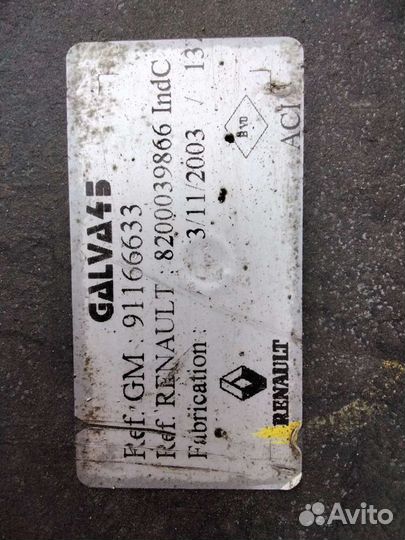 Подрамник Renault Trafic