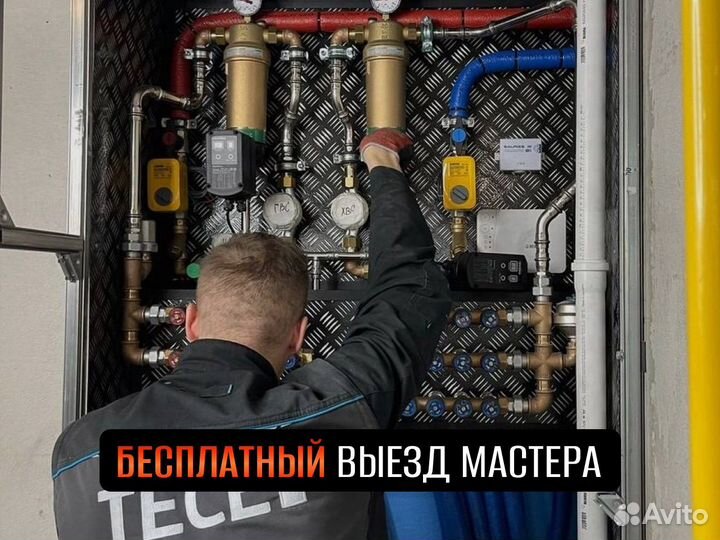 Монтаж отопления, водоснабжения и канализации