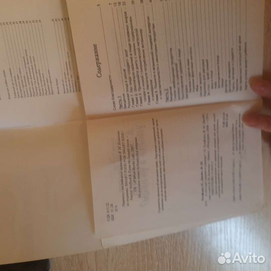 Книги: Аквариум, Прически, мода, кулинария