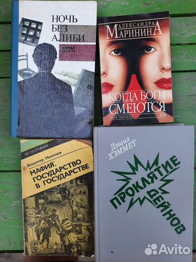 Детективы