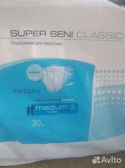 Памперсы для взрослых seni