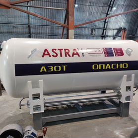 Цтк-1,6 Astra, транспортная цистерна на 1,6 куб. м