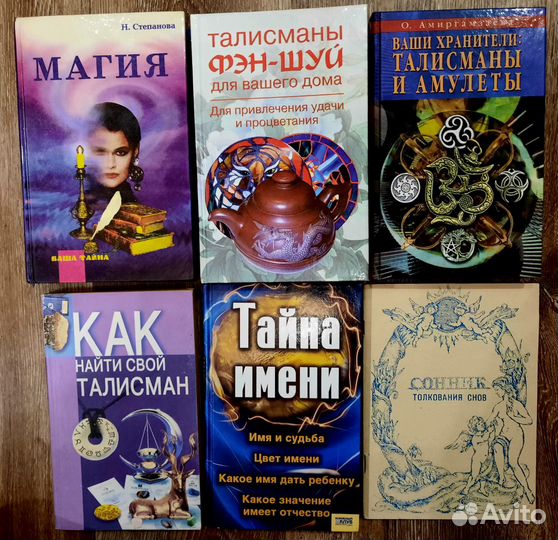 Книги на разные темы