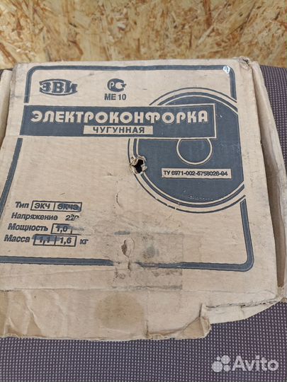 Электрокомфорка 22,5си