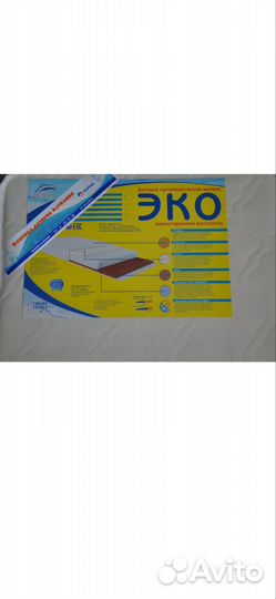 Матрас детский ортопедический 120 60