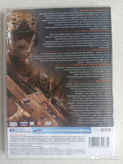 Игры DVD Mass Effect 3, Call of Duty, Ведьмак