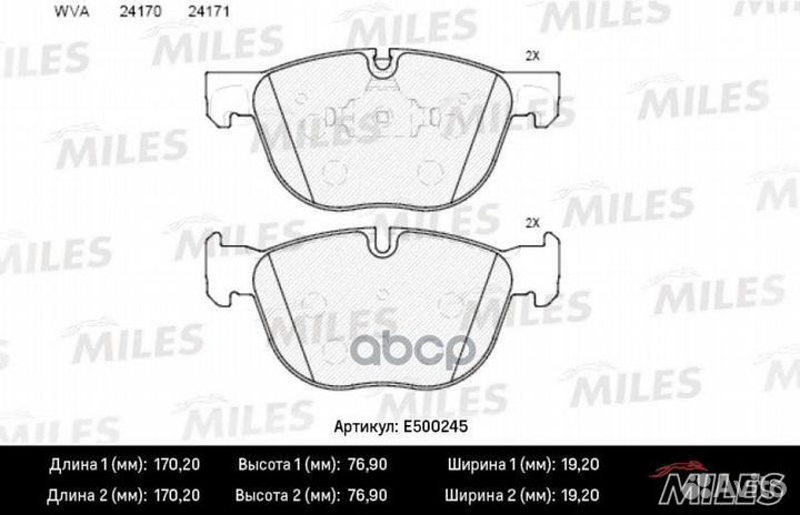 Колодки тормозные дисковые перед E500245 Miles