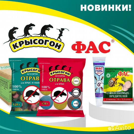 Комбикорма Коудайс мкорма