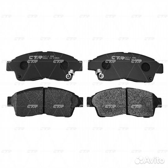 Колодки тормозные передние Toyota