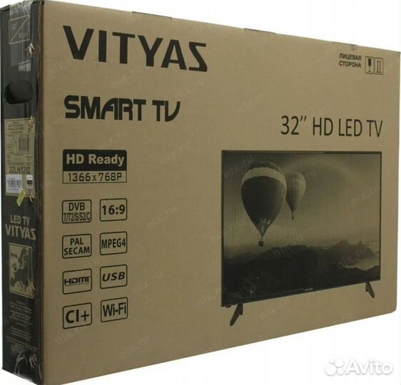 Новый SMART телевизор 32 дюйма/ Android 11