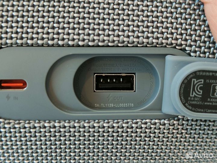 Колонка JBL Charge 5 (Ростест)