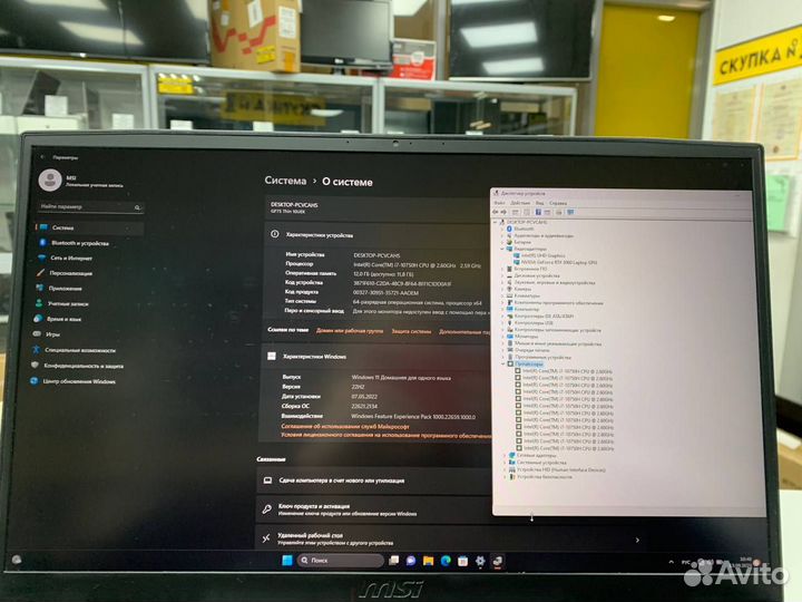 Ноутбук MSI Core i7 6 ядер/ RTX 3060 6Gb/ 144Гц