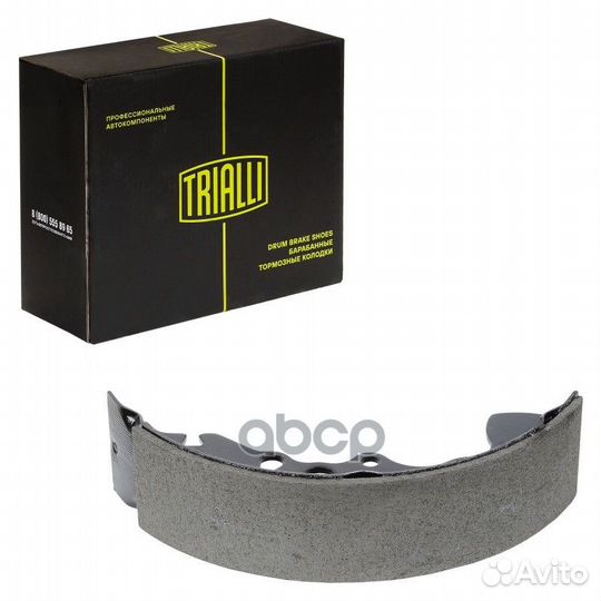 Колодки тормозные барабанные зад Suzuki Grand