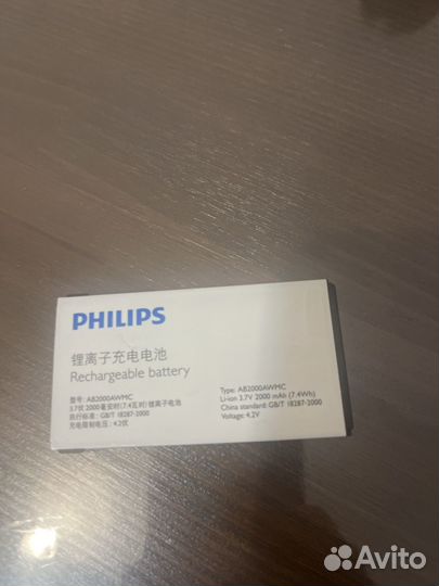 Батарея philips ab2000awmc