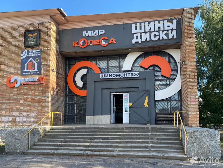 Шиномонтажник