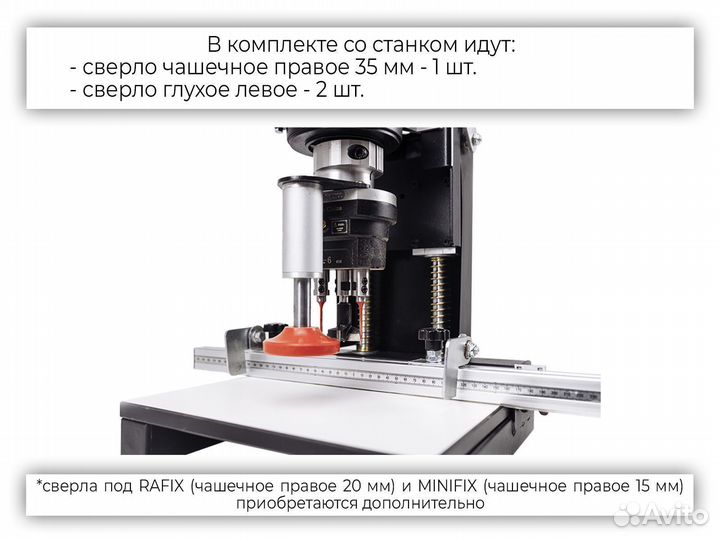 Сверлильно-присадочный станок SPS 1