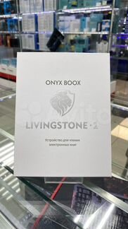 Электронная книга Onyx Boox livingstone 2 Black