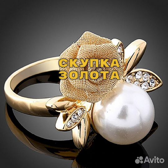 Золотое кольцо 585 пробы