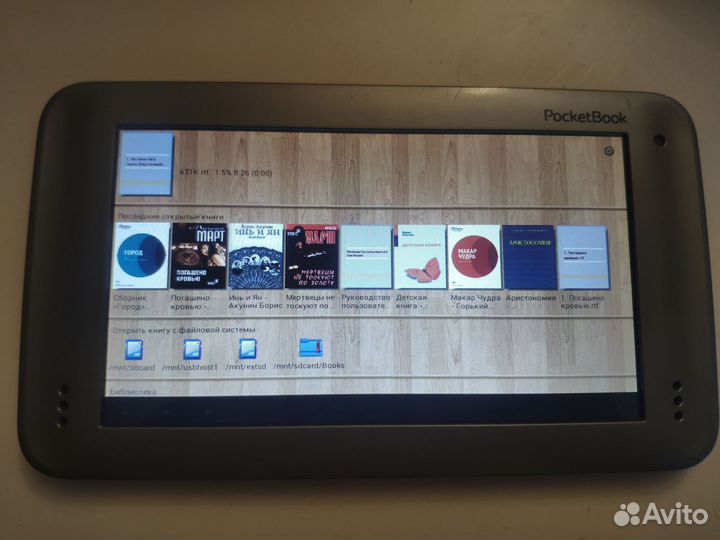 Pocketbook surfpad u7 мультимедийный ридер