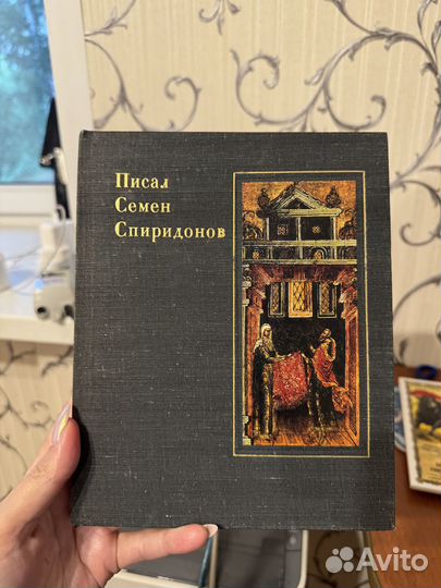 Книги СССР