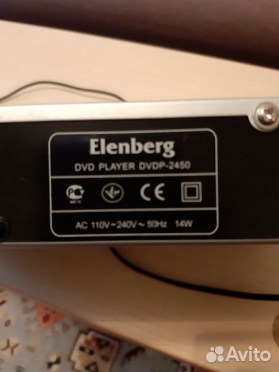 DVD-плеер Elenberg dvdp-2450