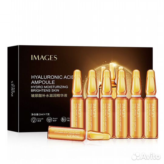 Увлажняющая эссенция