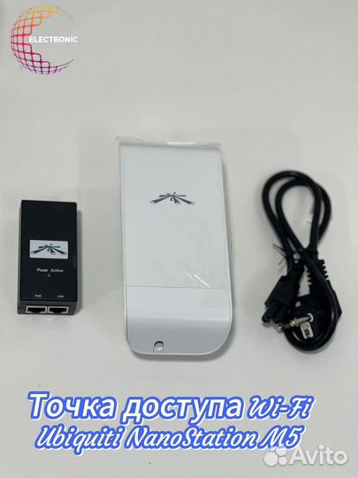 Wifi мост NanoStation