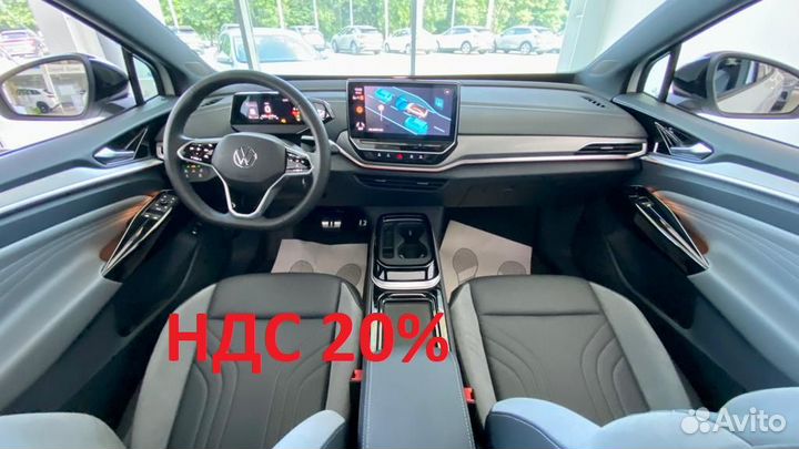 Volkswagen ID.4, 2023