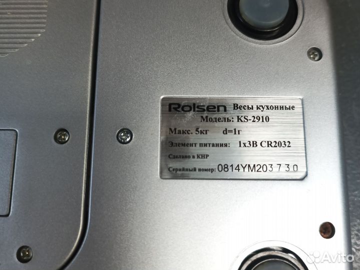 Весы кухонные rolsen ks-2910