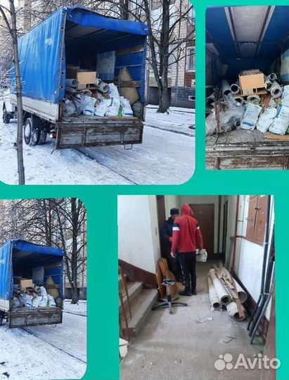 Вывоз мусора