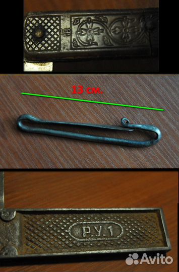 Старинные вещи угольник ру 1 нож СССР карабин