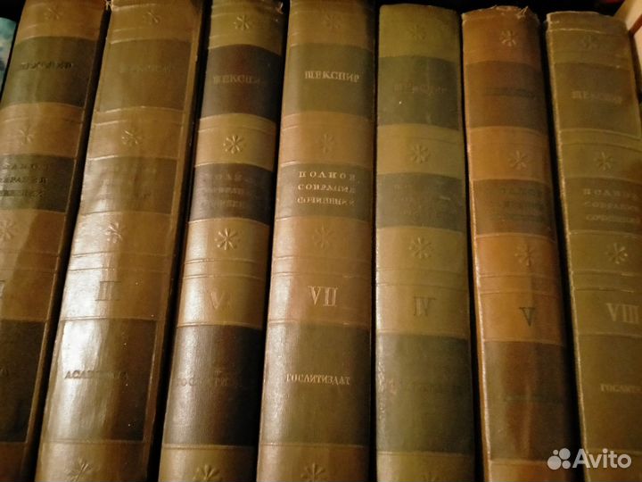 Бронь Редчайшее полное собрание сочинений Шекспира