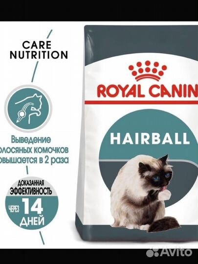 Корм для кошек royal canin