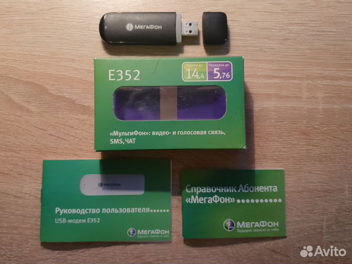 USB модем 3G Мегафон