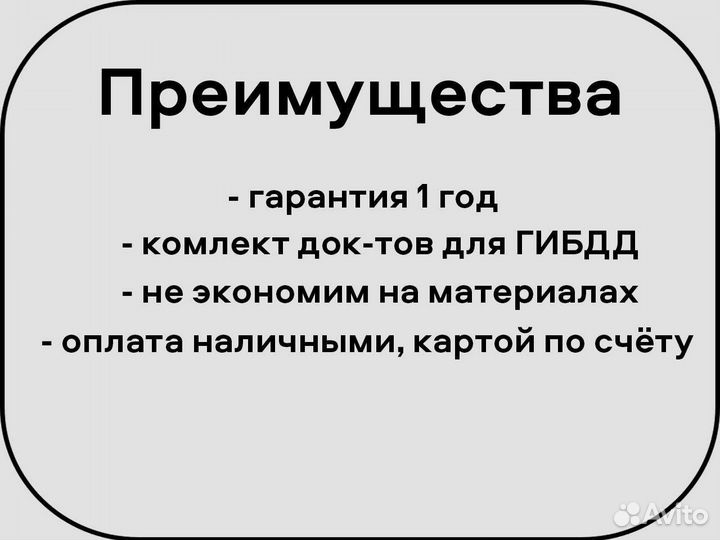 Прицеп двухосный 3,1*1,4