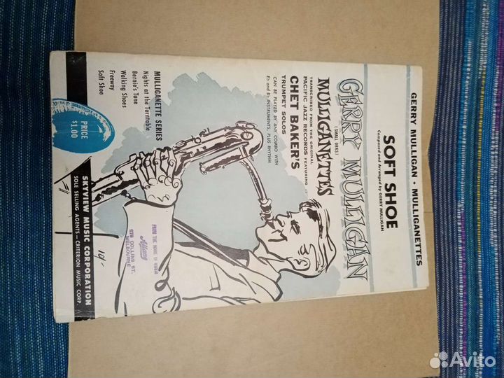 Джери Малиган, музыкальные ноты