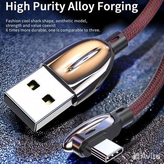 Кабель угловой USB/type-C быстрая зарядка 125 см