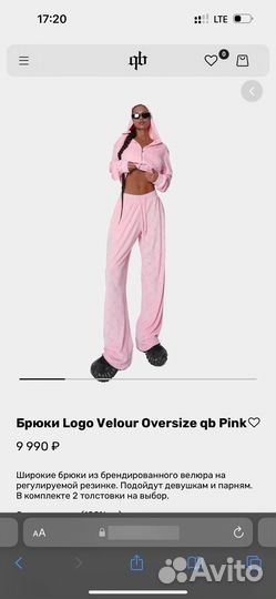 Костюм Logo Velour Long qb Pink xs новый