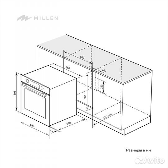 Встраиваемый духовой шкаф millen MEO 603 WH