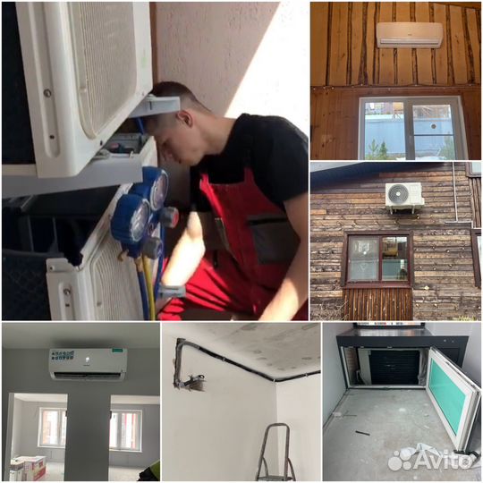 Монтаж/Продажа/Установка кондиционера