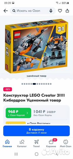 Конструкторы лего